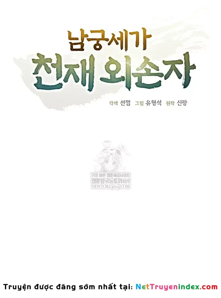 Ngoại Tôn Thiên Tài Của Nam Cung Thế Gia Chap 97 - Next Chap 98