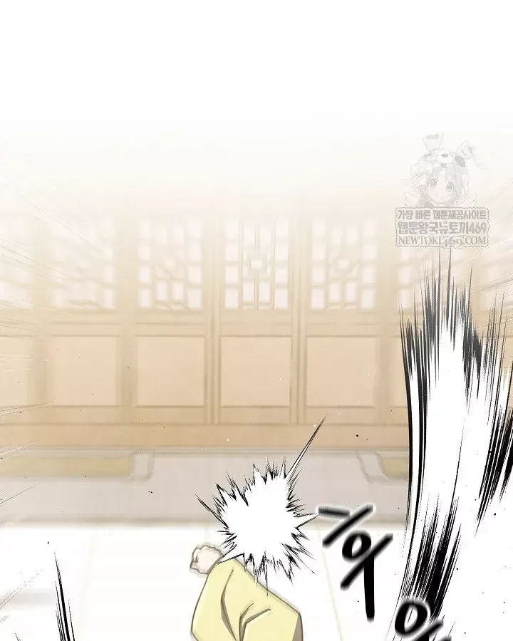 Ngoại Tôn Thiên Tài Của Nam Cung Thế Gia Chap 97 - Next Chap 98