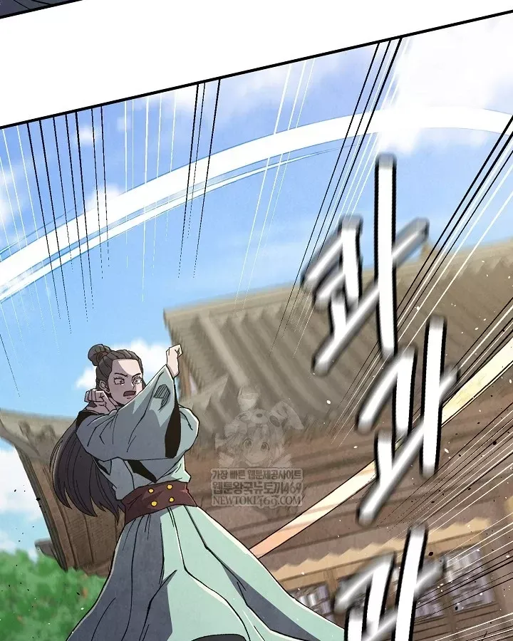 Ngoại Tôn Thiên Tài Của Nam Cung Thế Gia Chap 97 - Next Chap 98