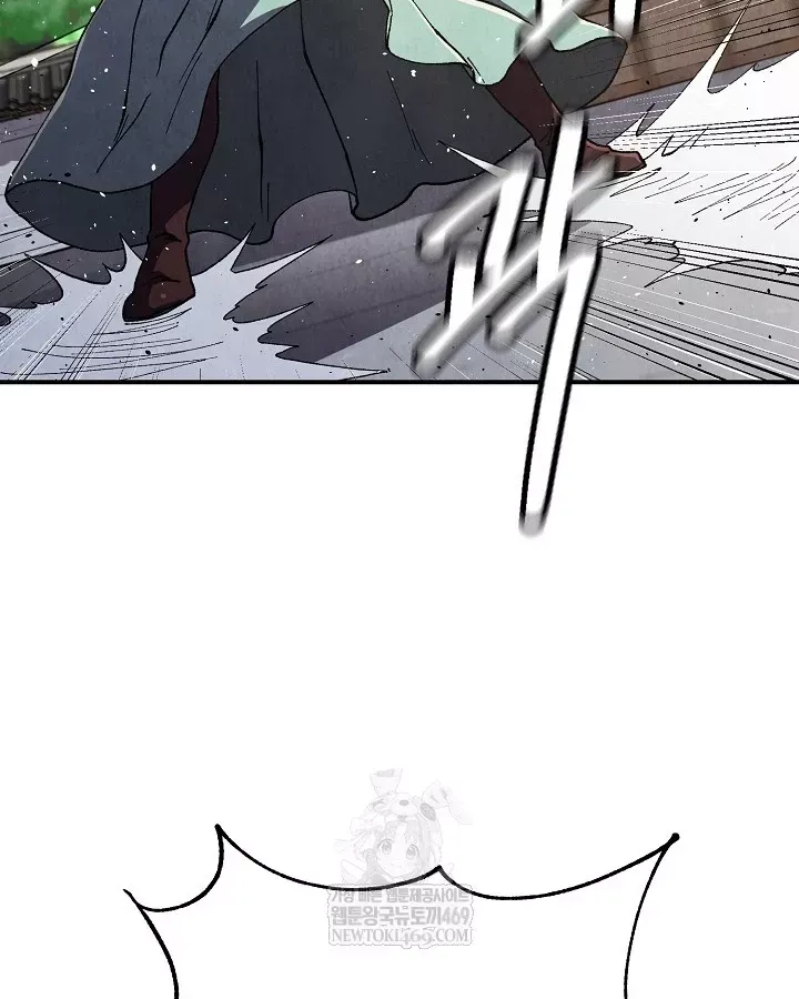 Ngoại Tôn Thiên Tài Của Nam Cung Thế Gia Chap 97 - Next Chap 98