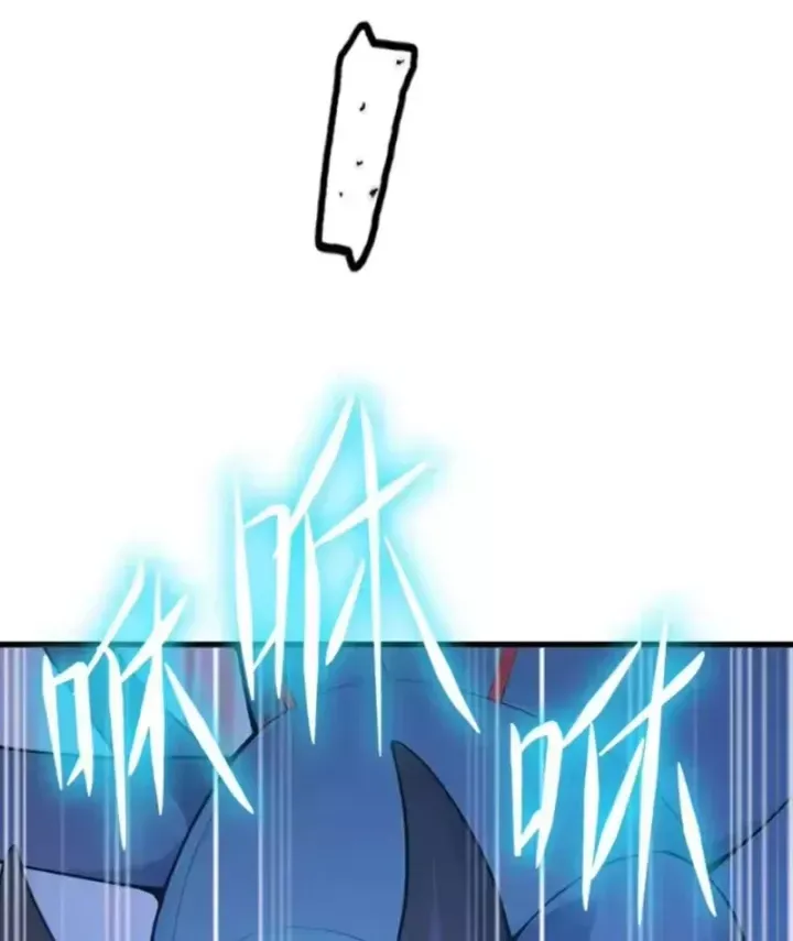 Thái Cổ Thập Hung: Người Khác Ngự Thú Ta Ngự Thú Nương Chap 128 - Next Chap 129