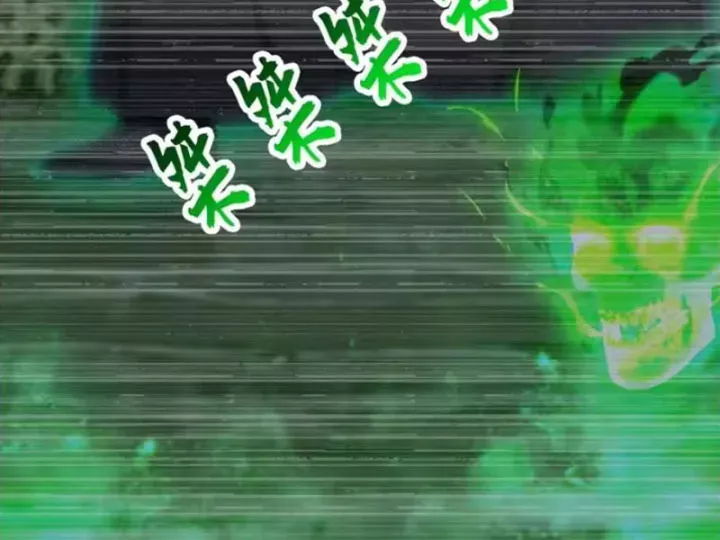 Thái Cổ Thập Hung: Người Khác Ngự Thú Ta Ngự Thú Nương Chap 130 - Next Chap 131