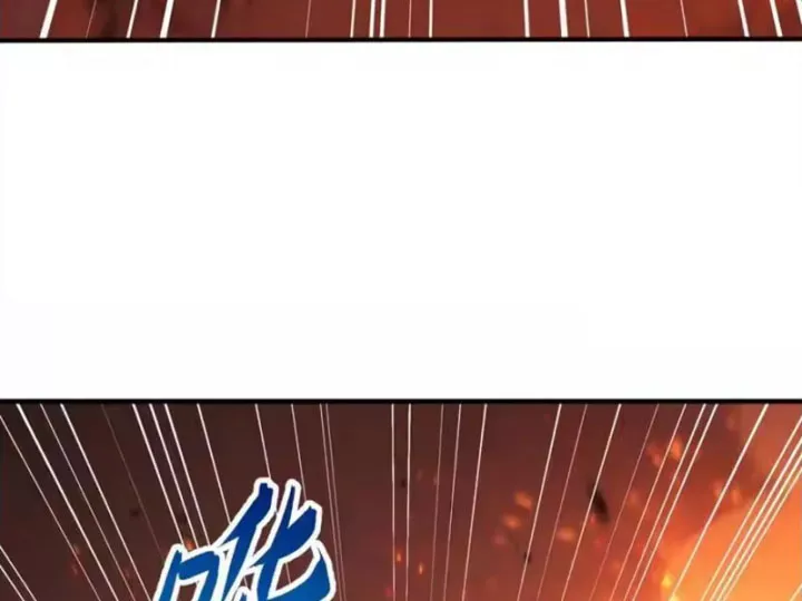 Thái Cổ Thập Hung: Người Khác Ngự Thú Ta Ngự Thú Nương Chap 131 - Next Chap 132