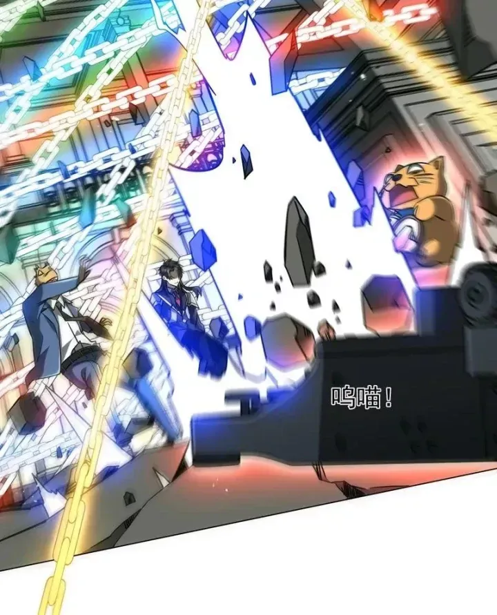 Bắt Đầu Với Trăm Vạn Minh Tệ Chap 293 - Next Chap 294