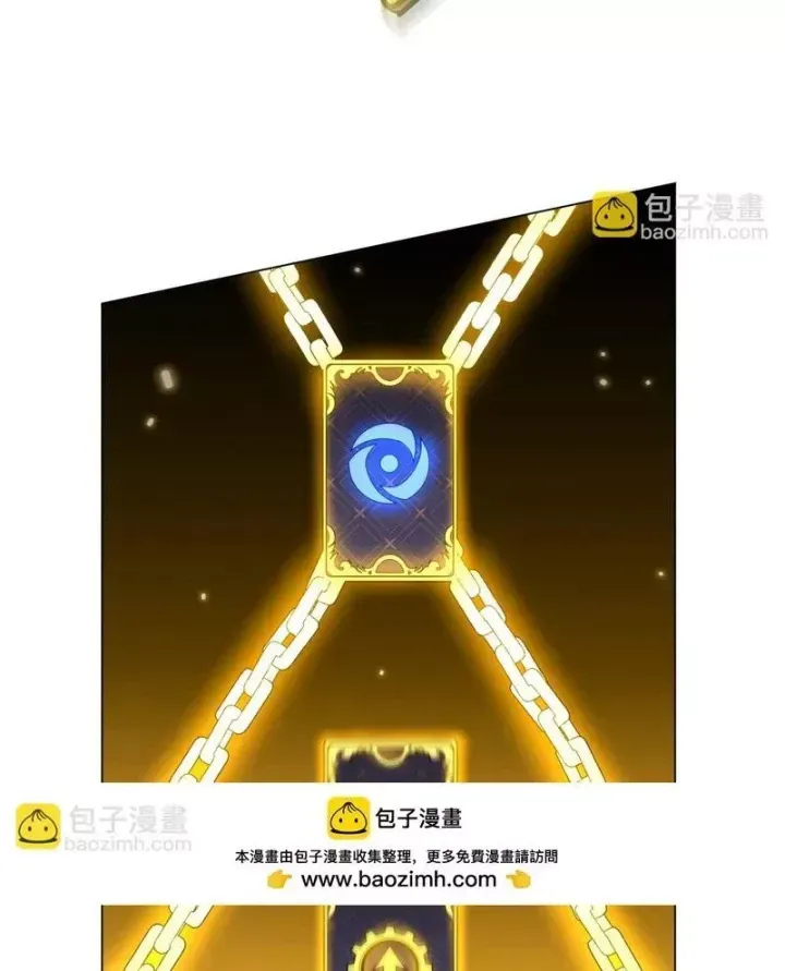 Bắt Đầu Với Trăm Vạn Minh Tệ Chap 293 - Next Chap 294