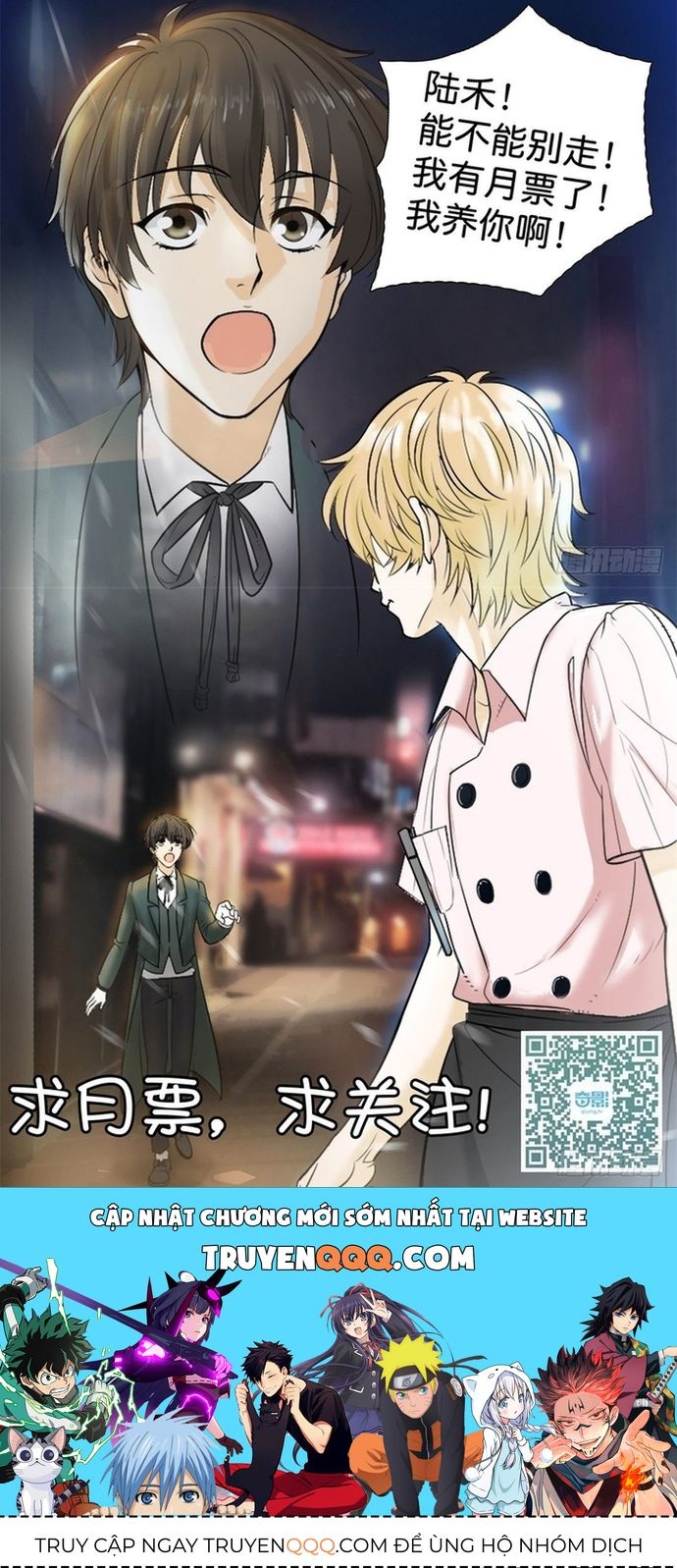 Cuộc Chiến Phía Sau Nhà Bếp Chap 50 - Next Chap 51