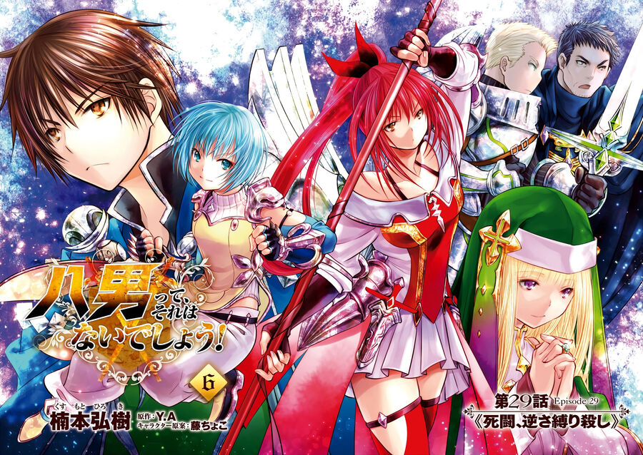 Con Trai Thứ 8, Đừng Đùa Nữa! Chap 29 - Next Chap 30