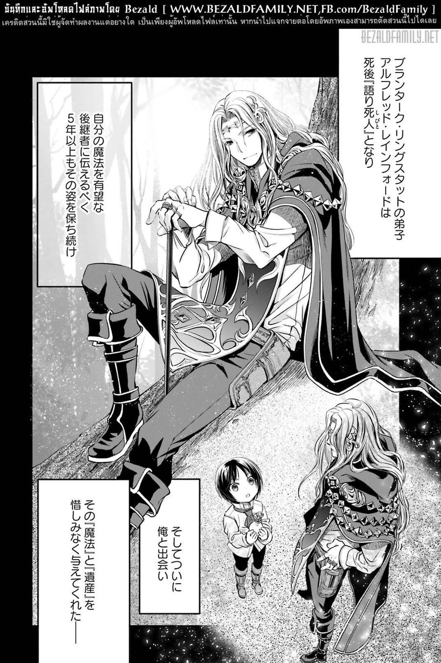 con-trai-thu-8-dung-dua-nua-17