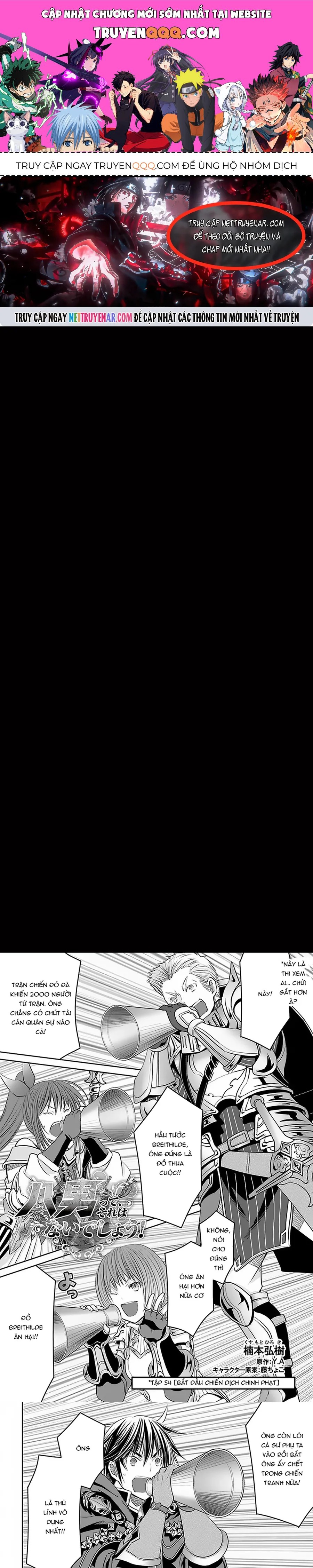 Con Trai Thứ 8, Đừng Đùa Nữa! Chap 54 - Next Chap 55