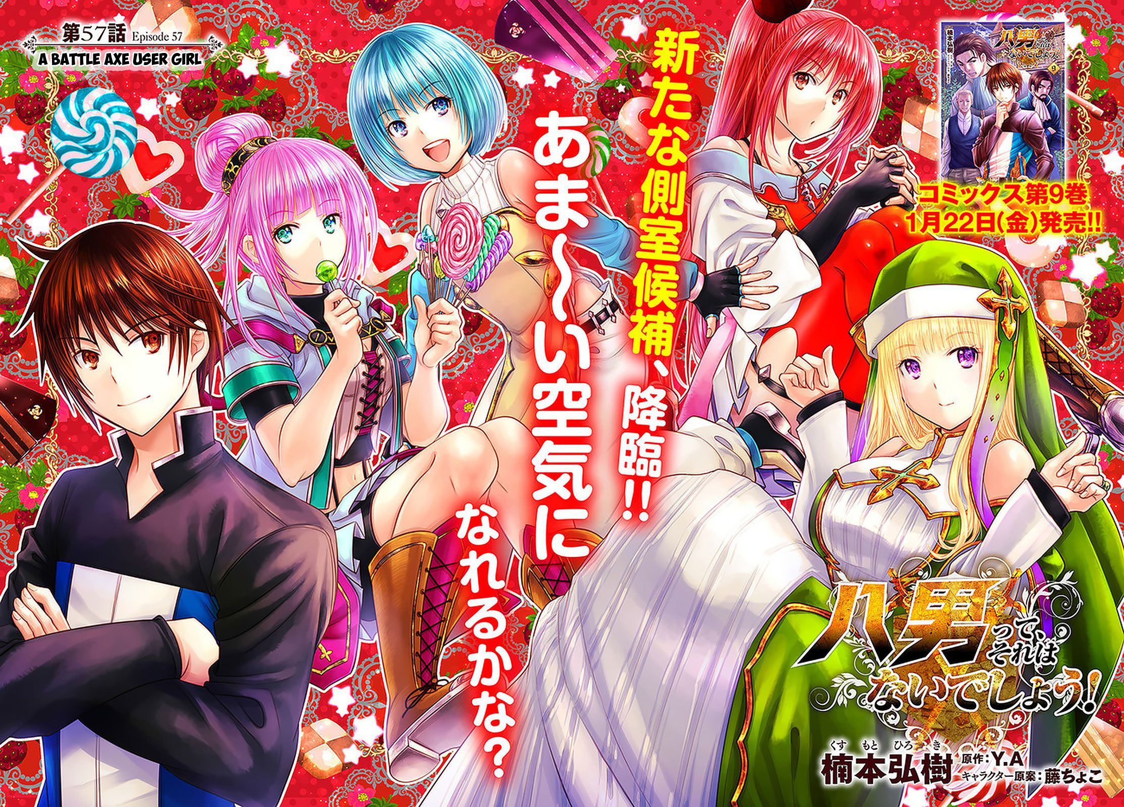 Con Trai Thứ 8, Đừng Đùa Nữa! Chap 57 - Next Chap 58