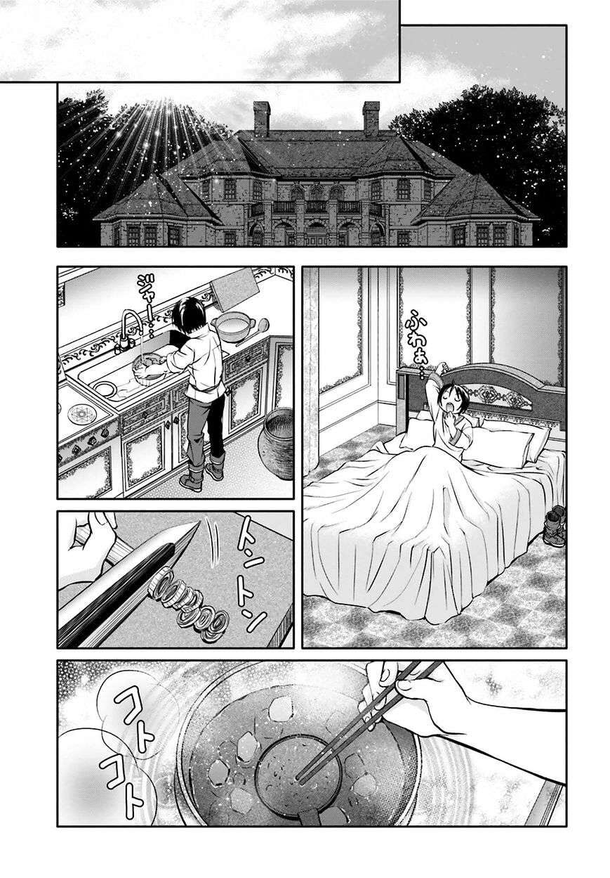 Con Trai Thứ 8, Đừng Đùa Nữa! Chương 7 - Trang 29