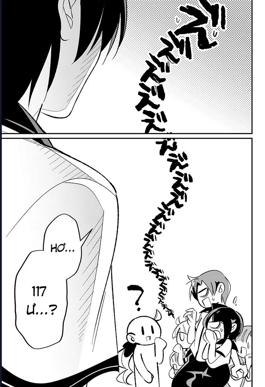 Tình Yêu Và Nàng Tiên Cá Chap 3 - Next Chap 4