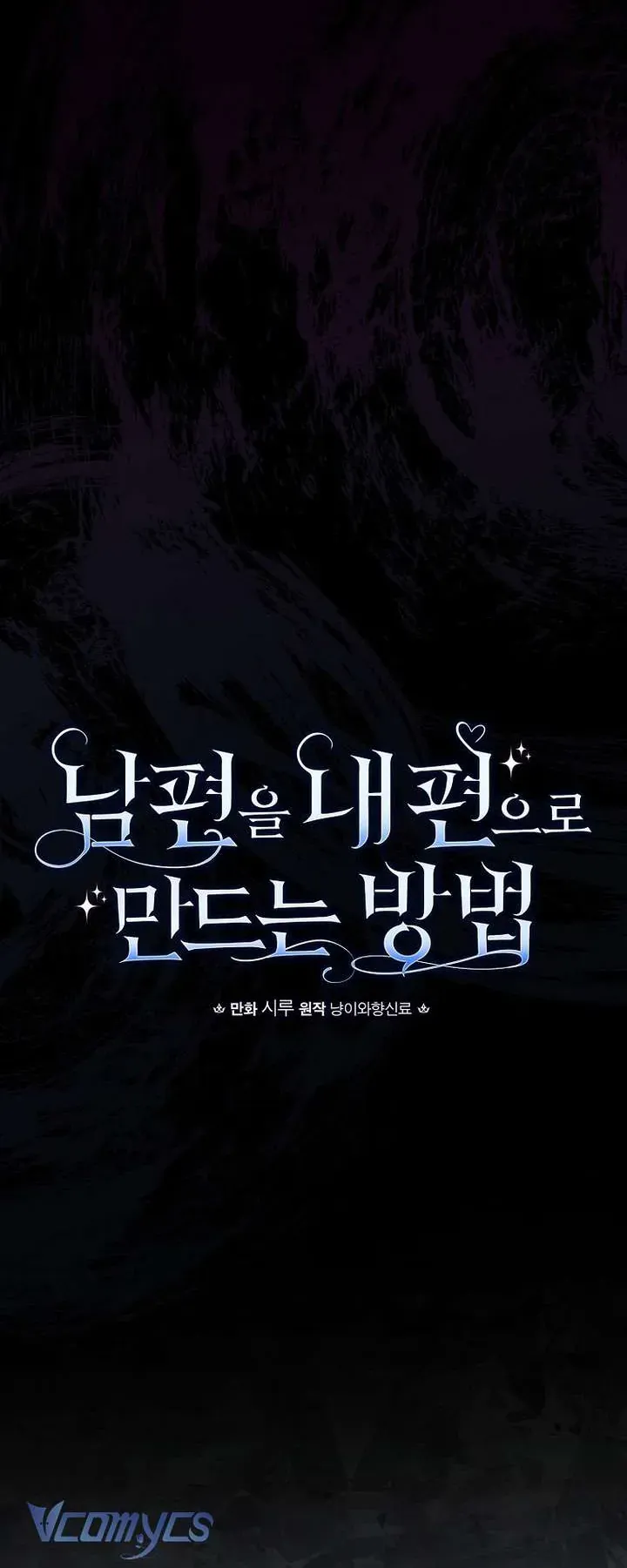 Phương Pháp Khiến Phu Quân Đứng Về Phía Tôi Chap 134.1 - Next Chap 135.1