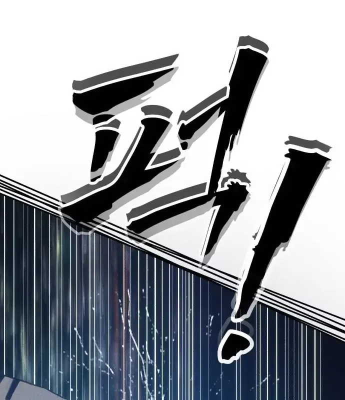 Pháp Sư Đạo Tiền Chap 35 - Next Chap 36