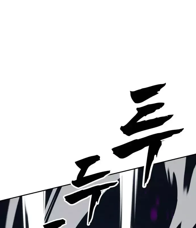 Pháp Sư Đạo Tiền Chap 35 - Next Chap 36