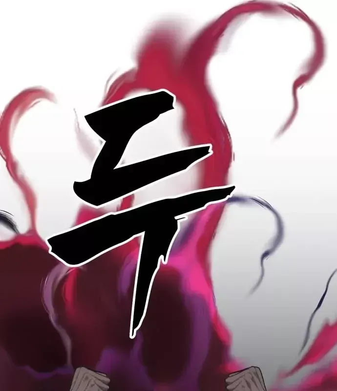 Pháp Sư Đạo Tiền Chap 35 - Next Chap 36