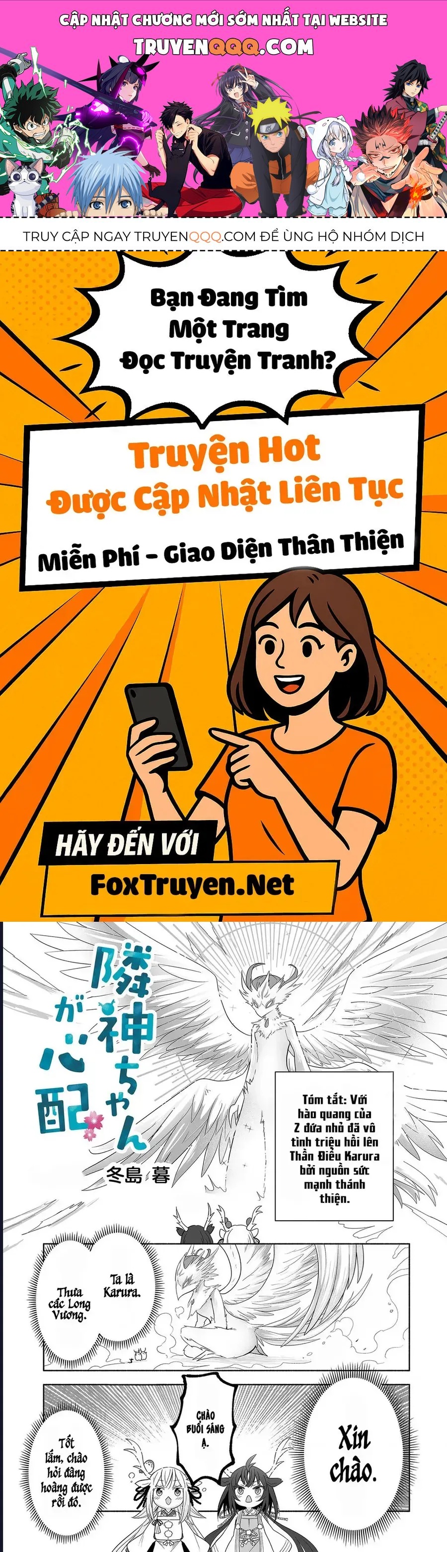 Rinjin-chan ga Shinpai Chap 27 - Next Chap 28