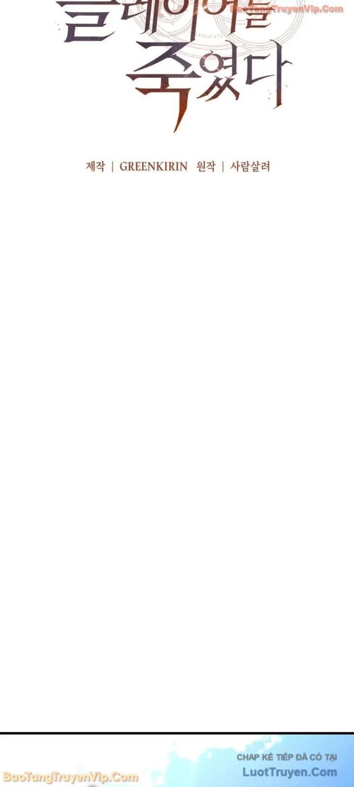 Tôi Đã Giết Tuyển Thủ Học Viện Chap 114 - Next Chap 115