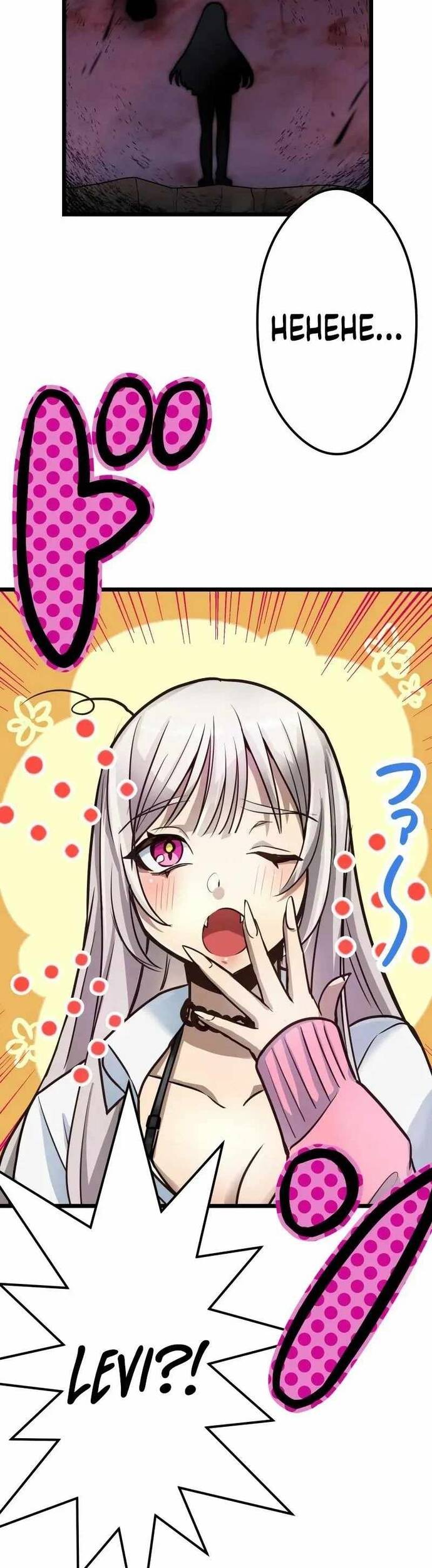 Yuusha Gakuen No Fukushuusei Chap 8 - Next Chap 9