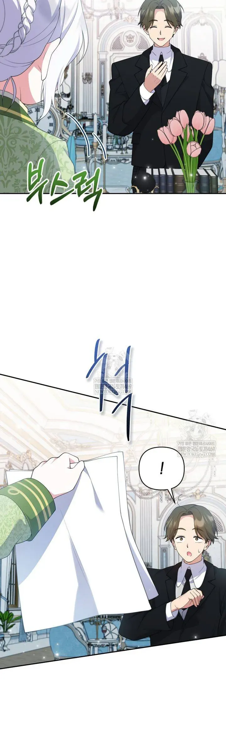 Cái Giá Của Tái Sinh Chap 27 - Next Chap 28