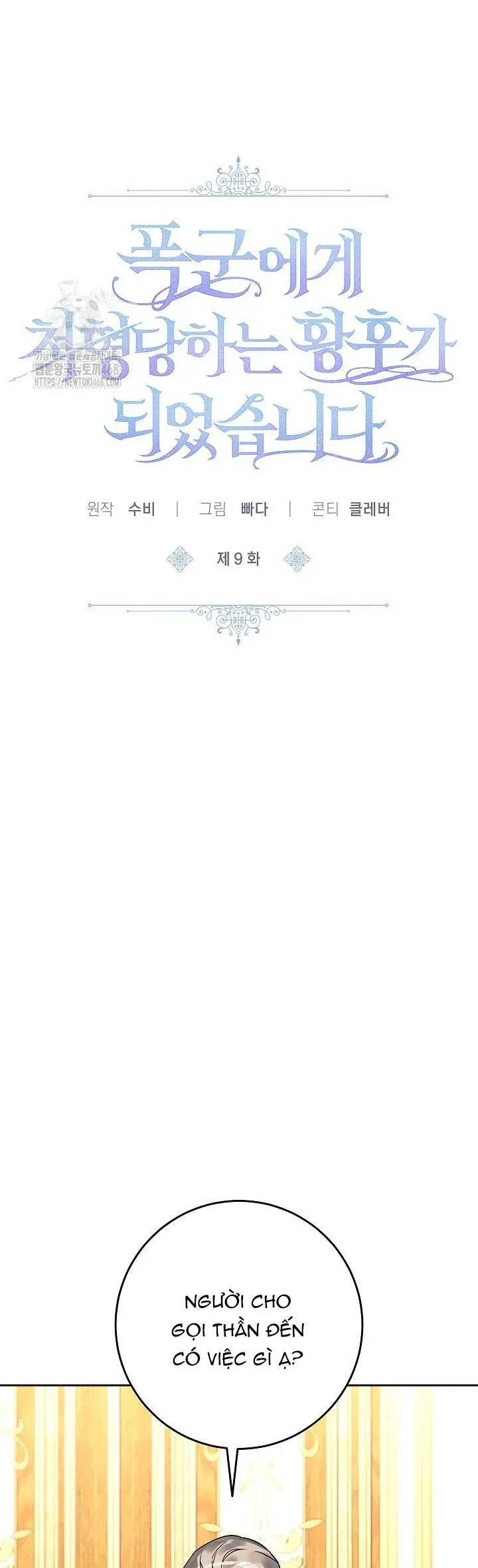 Kết Cục Của Hoàng Hậu Bị Bạo Quân Xử Tử Chap 9 - Next Chap 10