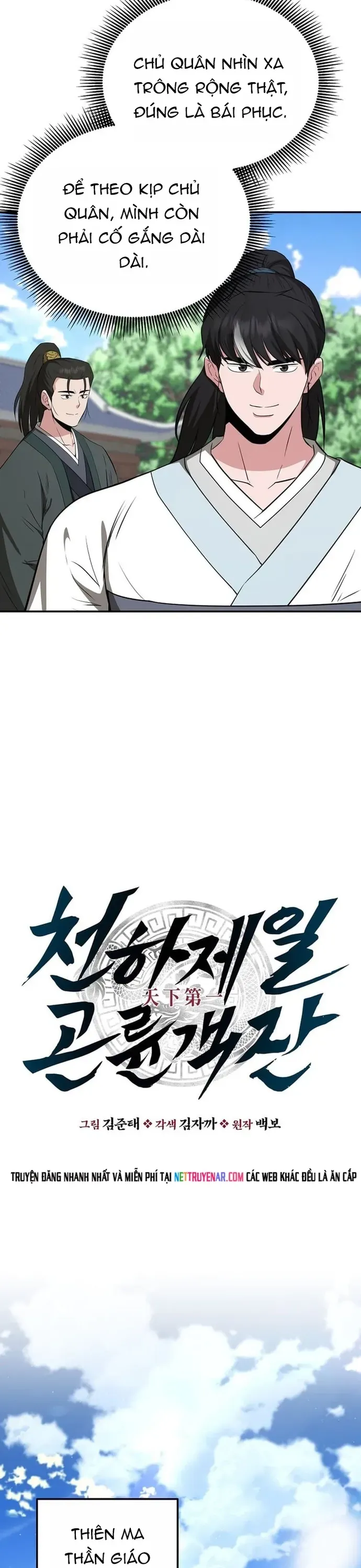 Thiên Hạ Đệ Nhất Côn Luân Khách Điếm Chap 102 - Next Chap 103