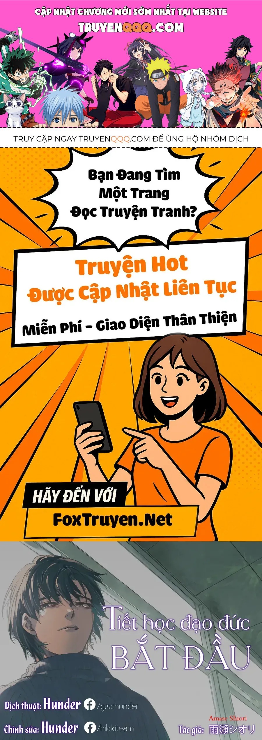 Koko wa Ima kara Rinri desu. Chap 56 - Next Chap 57