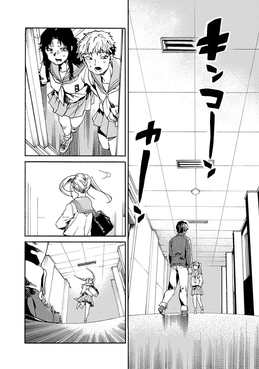 Koko wa Ima kara Rinri desu. Chap 56 - Next Chap 57