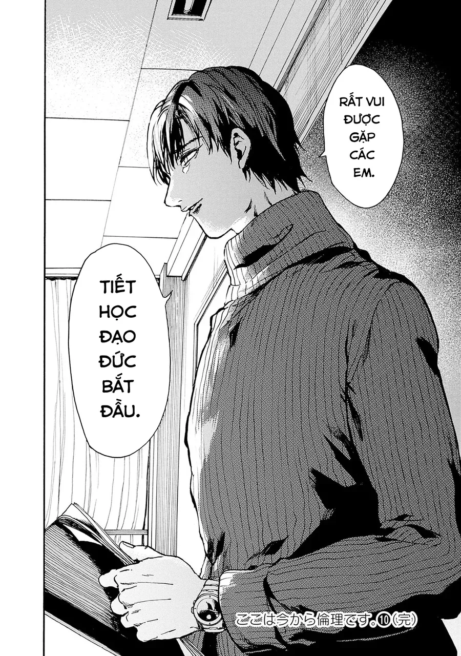 Koko wa Ima kara Rinri desu. Chap 56 - Next Chap 57