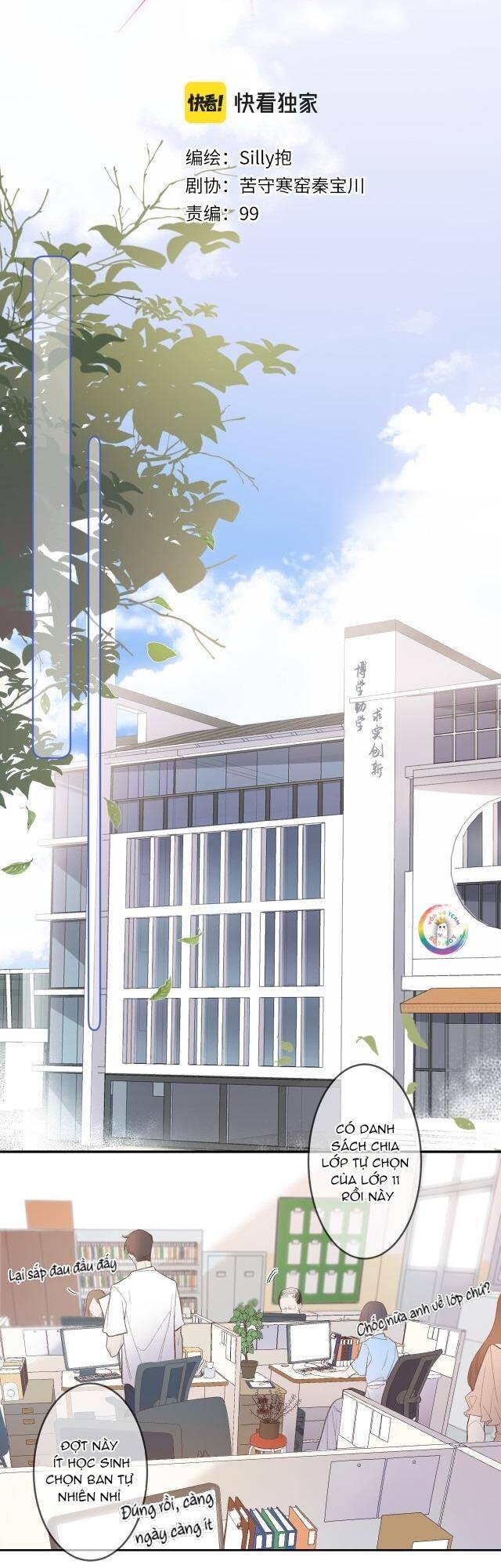 em-den-cung-con-gio-11