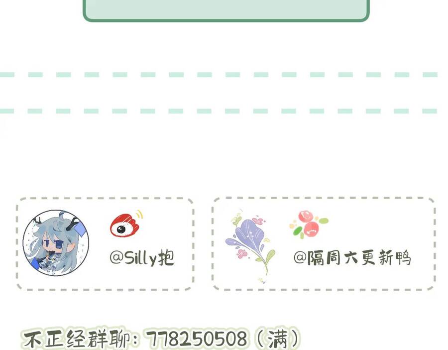 Em Đến Cùng Cơn Gió Chương 12 - Trang 86