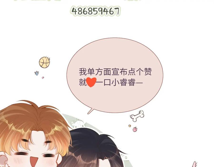 Em Đến Cùng Cơn Gió Chương 12 - Trang 87