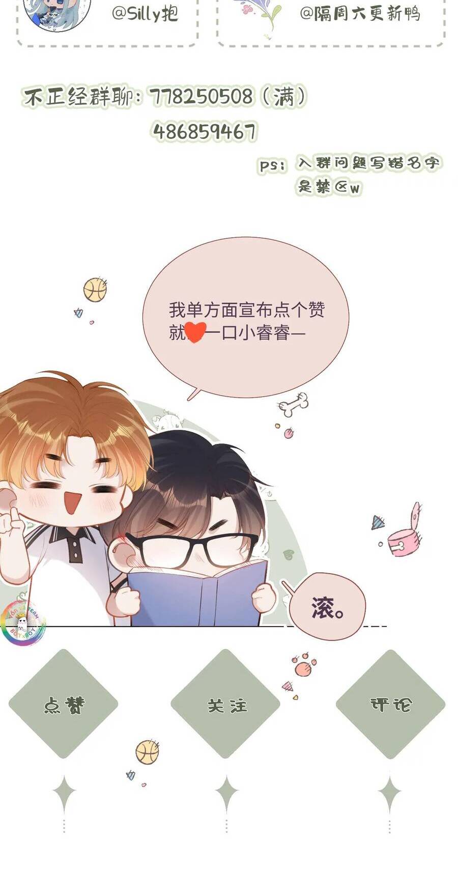 Em Đến Cùng Cơn Gió Chap 15.2 - Next Chap 15.1