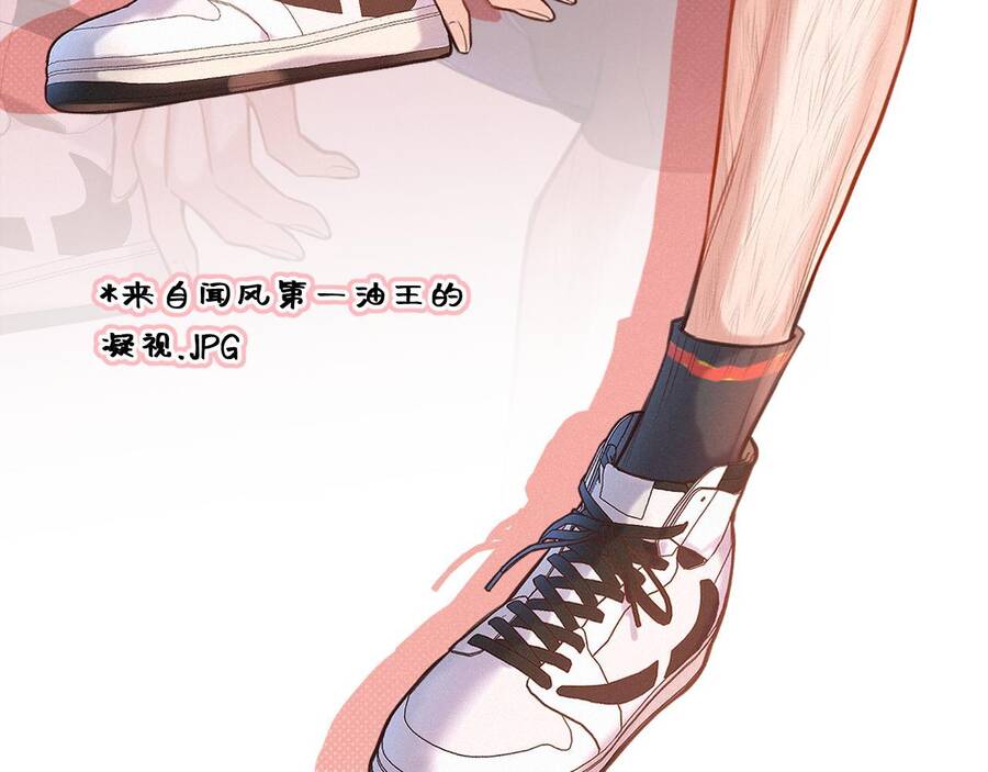 Em Đến Cùng Cơn Gió Chương 19 - Trang 5