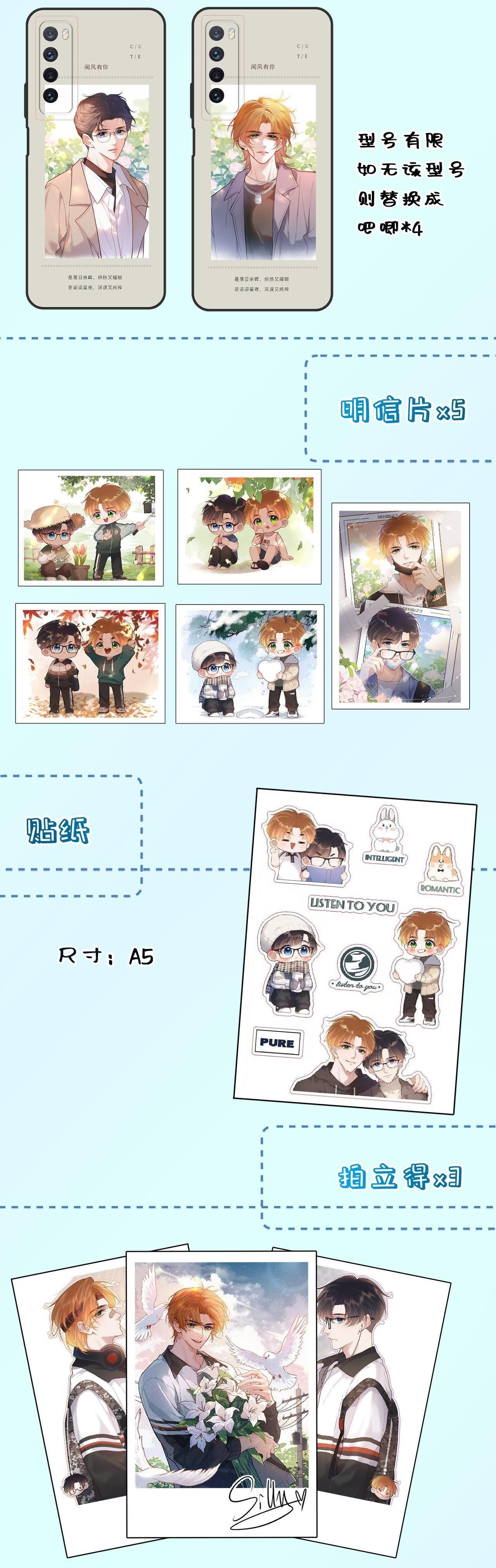 Em Đến Cùng Cơn Gió Chương 20 - Trang 24