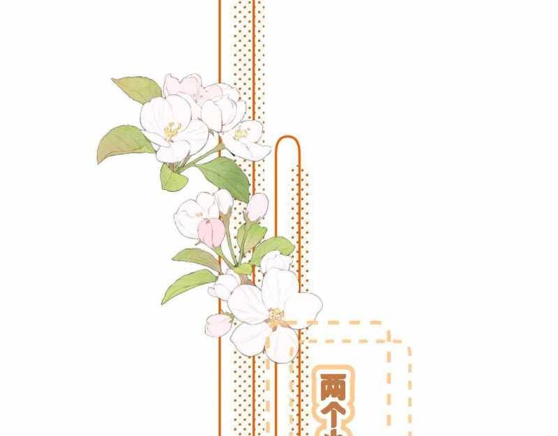 Em Đến Cùng Cơn Gió Chương 24 - Trang 31