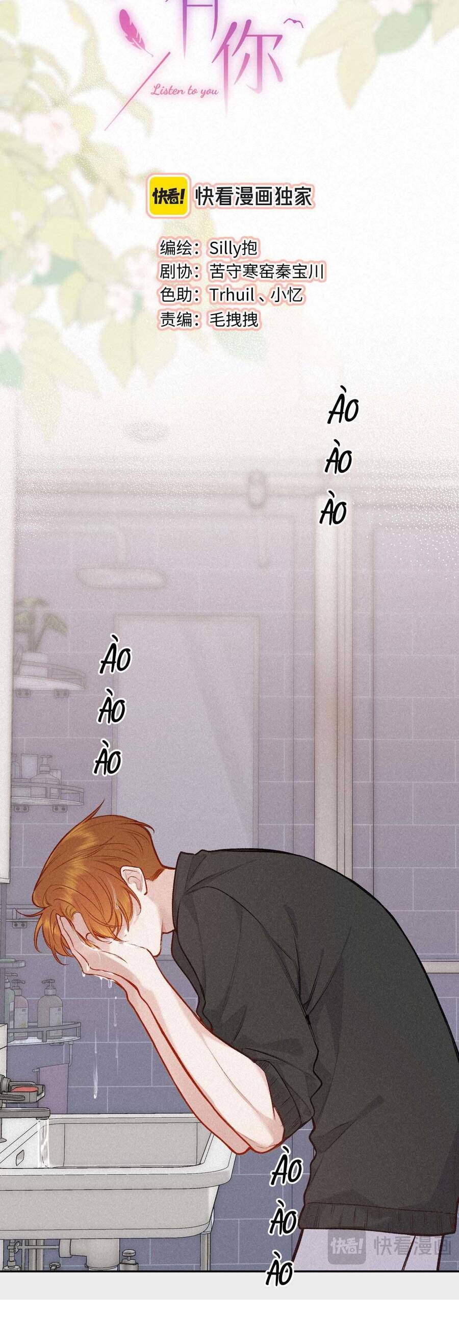 Em Đến Cùng Cơn Gió Chương 27 - Trang 8