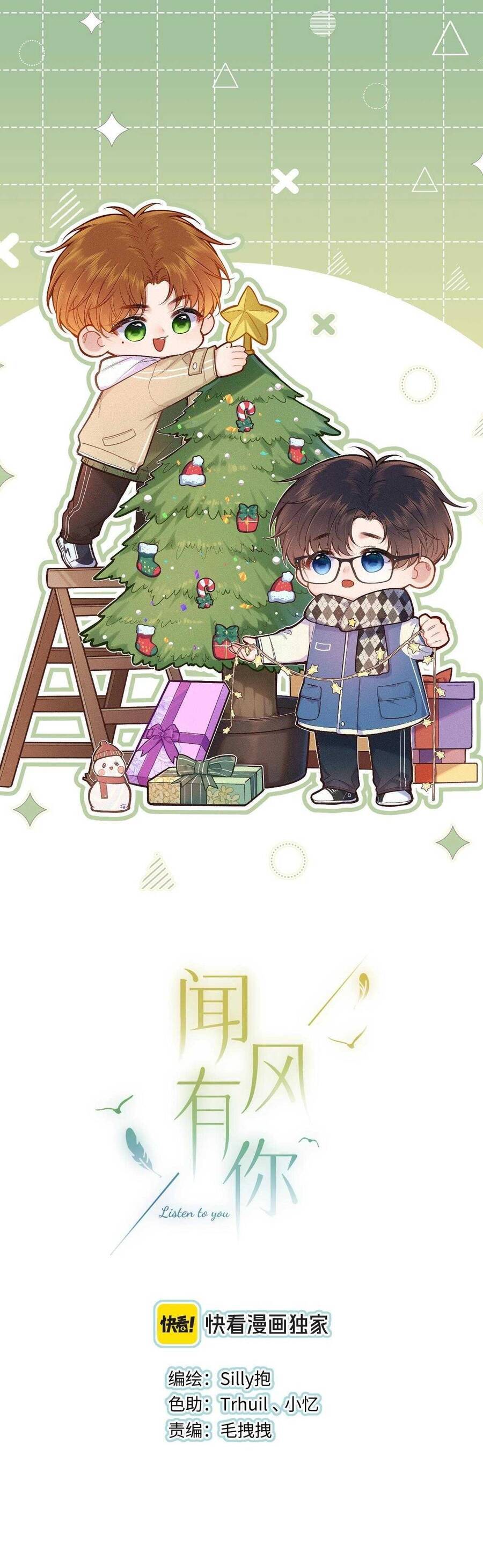 Em Đến Cùng Cơn Gió - chapter 34 - 3