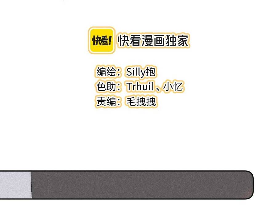 Em Đến Cùng Cơn Gió Chương 36 - Trang 21