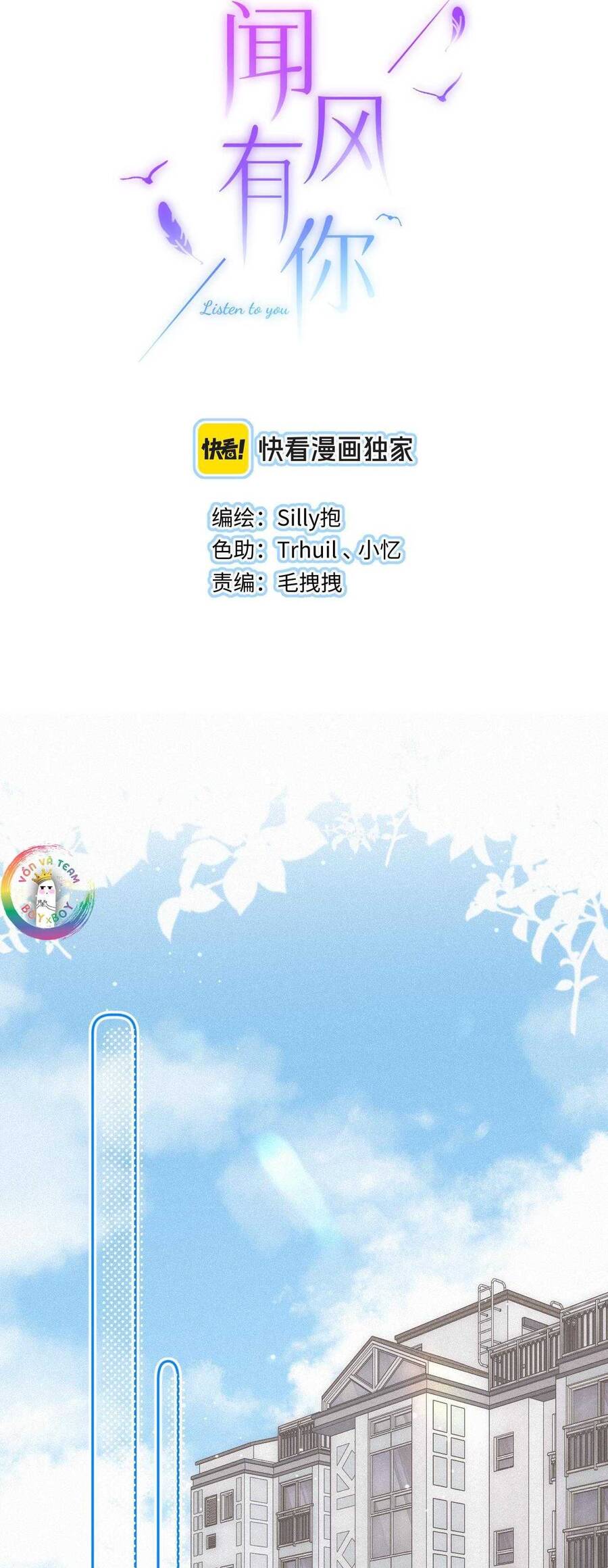 Em Đến Cùng Cơn Gió - chapter 37 - 6