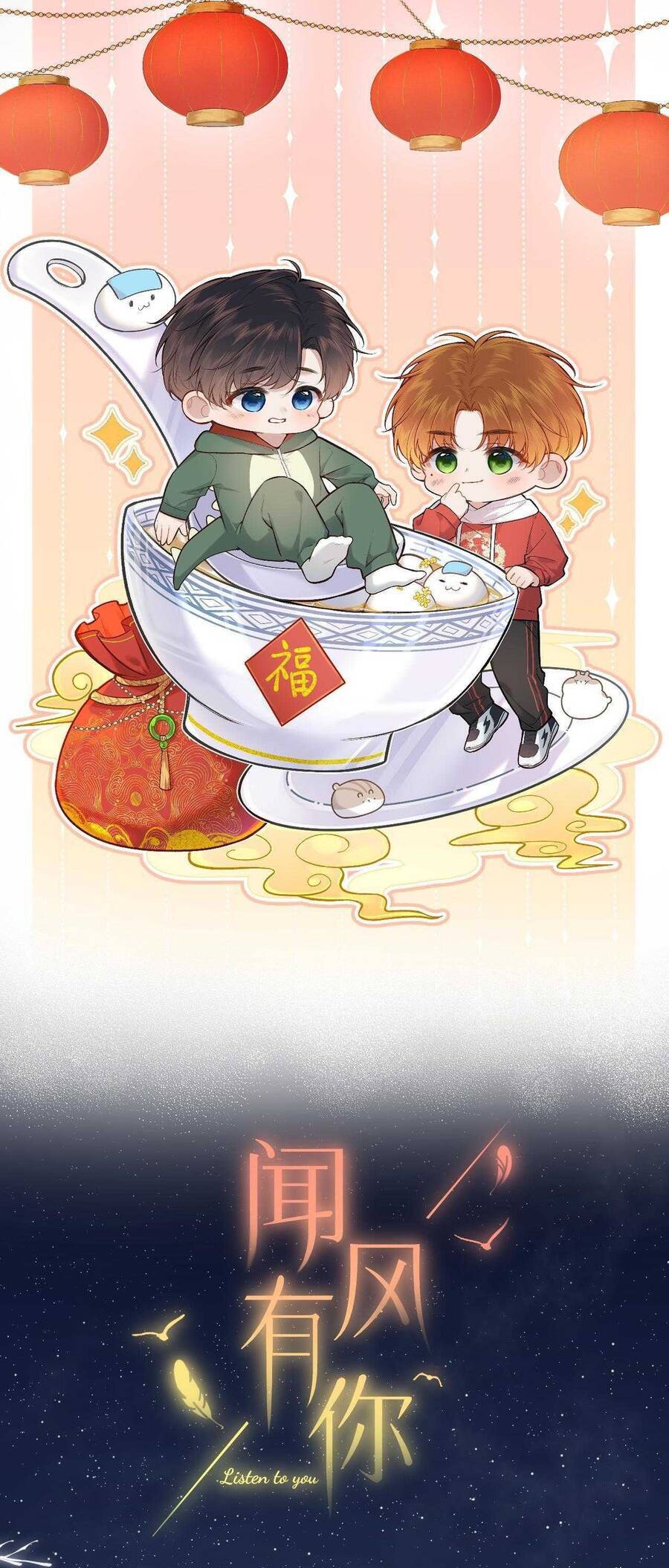 Em Đến Cùng Cơn Gió - chapter 40 - 3