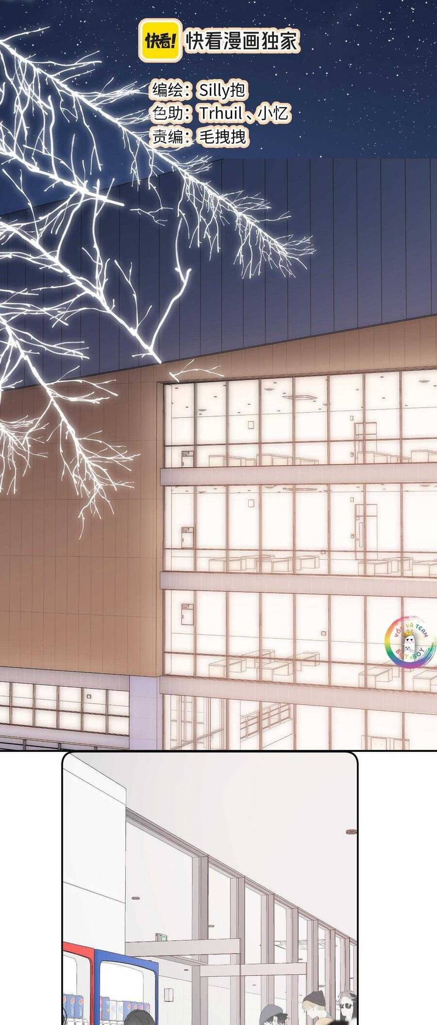 Em Đến Cùng Cơn Gió - chapter 40 - 4