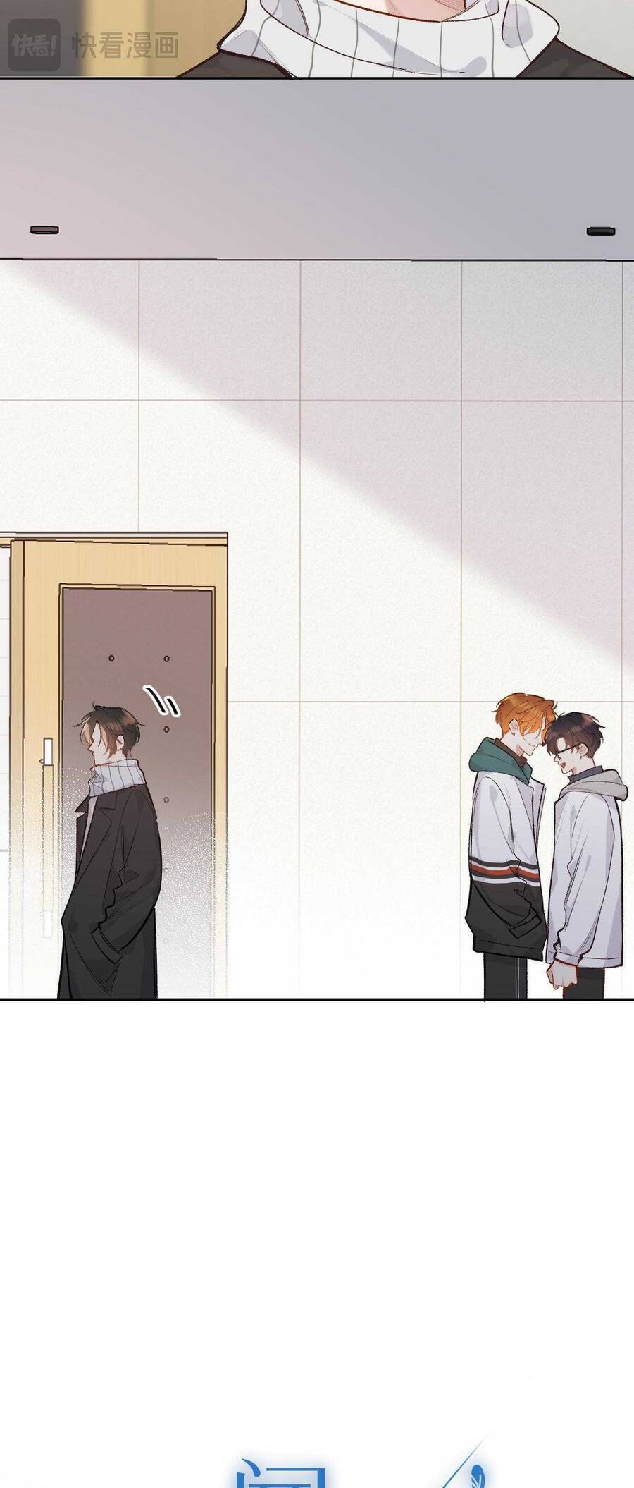 Em Đến Cùng Cơn Gió - chapter 41 - 6