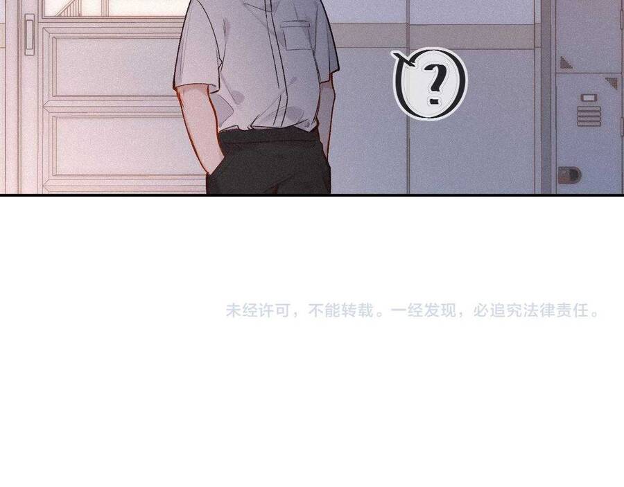 Em Đến Cùng Cơn Gió Chương 44 - Trang 103