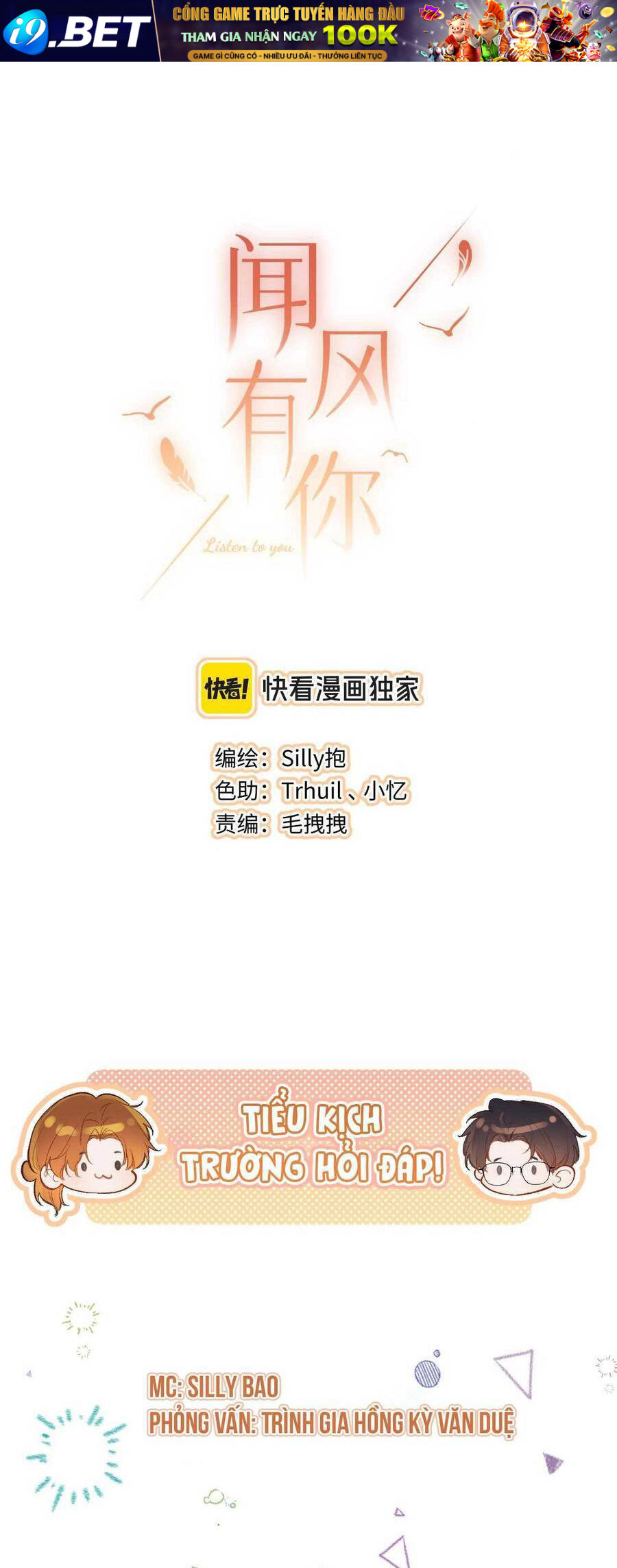 Em Đến Cùng Cơn Gió - chapter 46.1 - 3