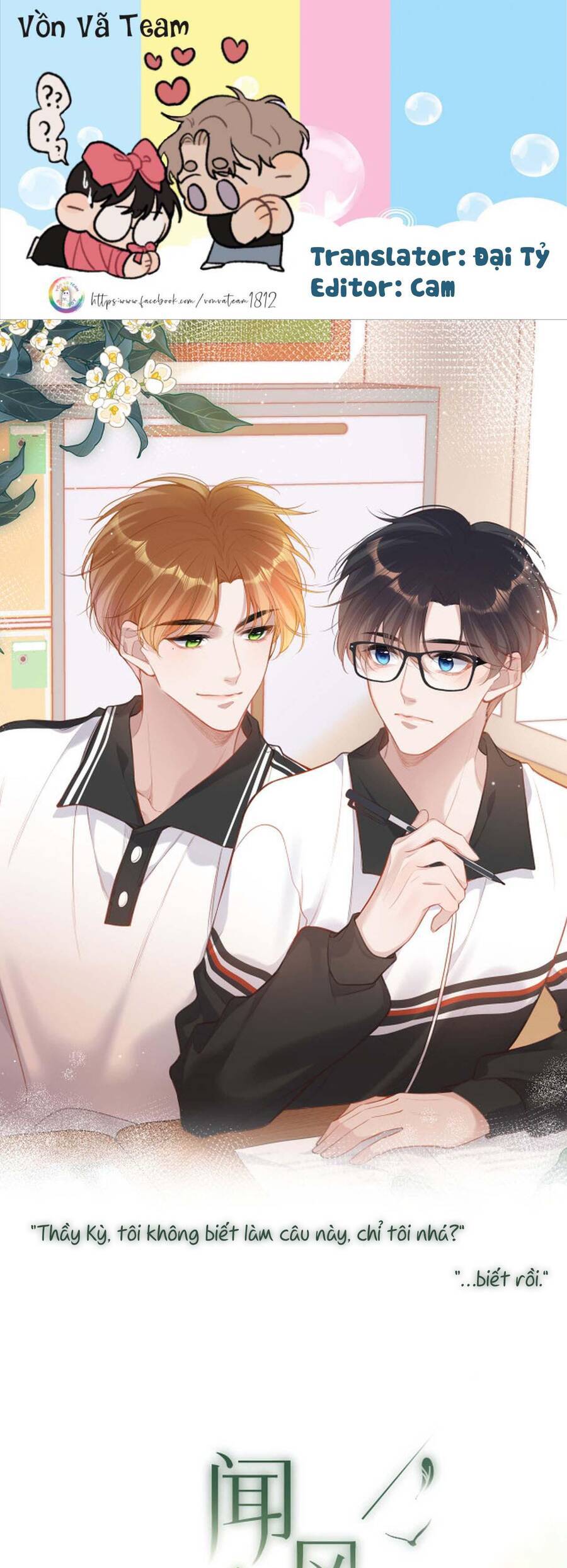 em-den-cung-con-gio-1