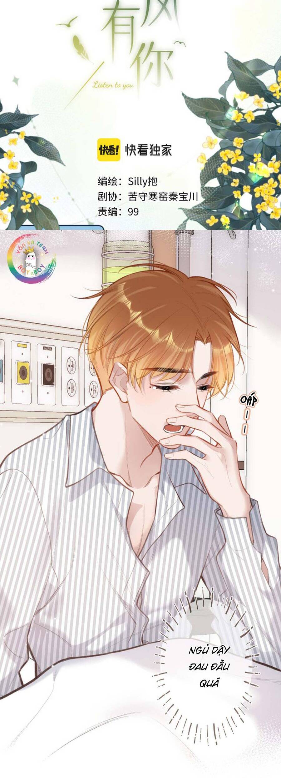 em-den-cung-con-gio-2