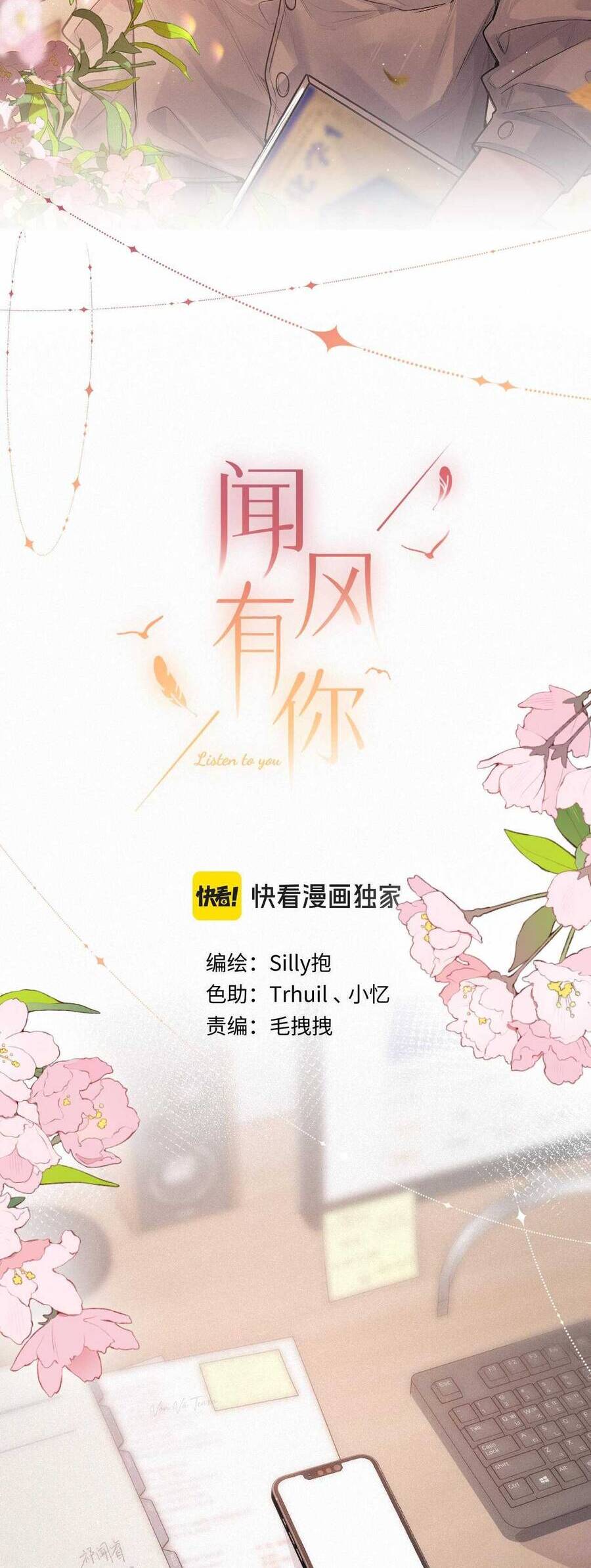 Em Đến Cùng Cơn Gió - chapter 50 - 3