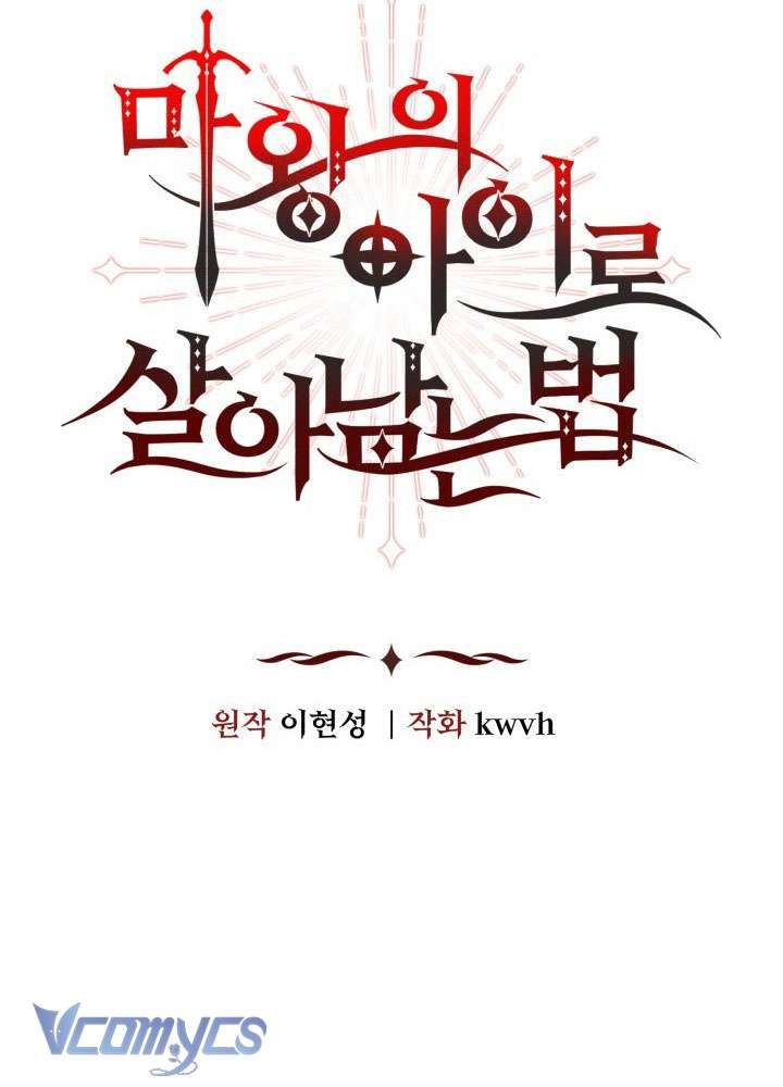 Tái Sinh Thành Con Gái Của Ma Vương Chap 11 - Next Chap 12