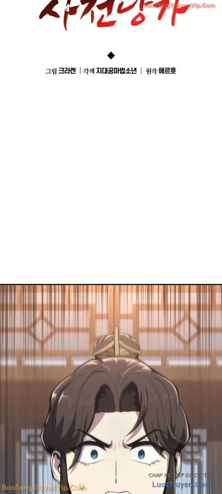 Chuyên Gia Côn Trùng Tại Đường Gia Tứ Xuyên